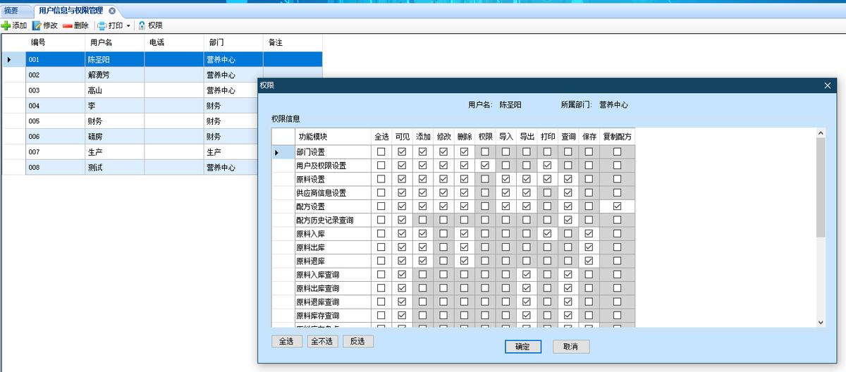 设备二维码管理方法,茅台酒防伪码二维码查询系统