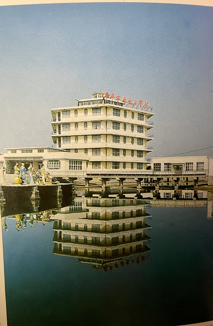 牟平宾馆有哪些,牟平酒店宾馆翻新