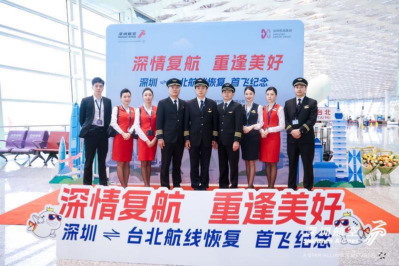 深台两地恢复直航!台胞笑容满满探亲忙