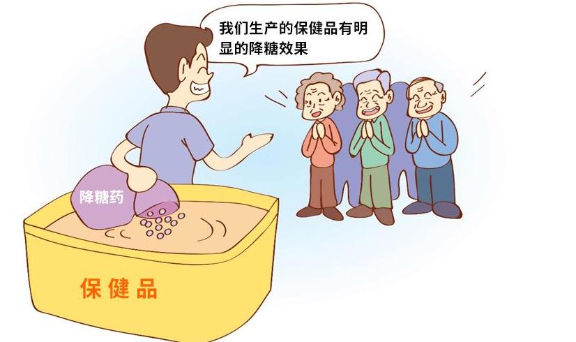 被吹上天的这六种保健品，坑人还伤害身体，千万别再上当了