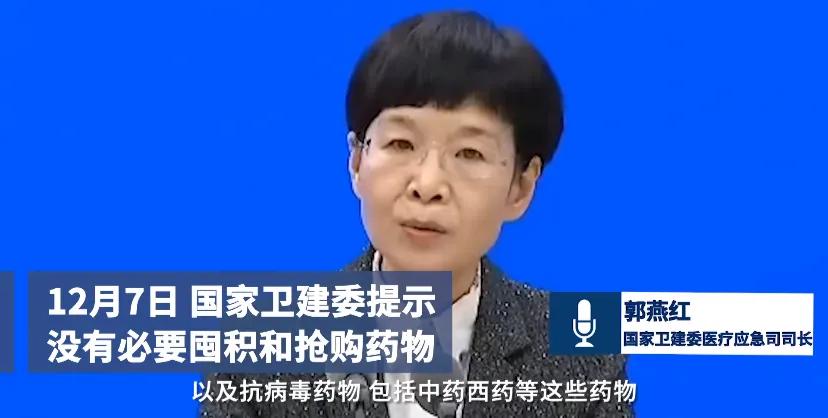 上海卖断货的感冒药,为什么最近都在囤各种感冒药