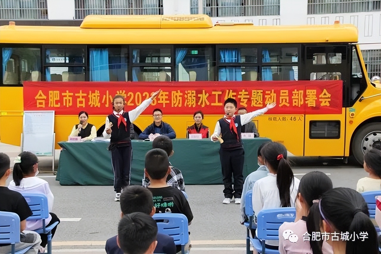 防溺水宣传课小班,防溺水知识讲座走进校园
