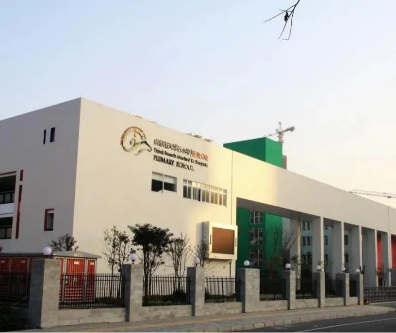 成都市锦江区最好中学,成都锦江区有哪些好中学校