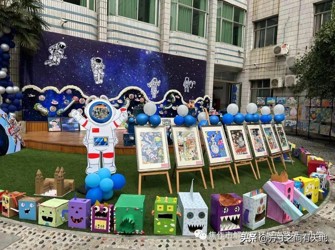 童心映世界艺起向未来—环一2023年“六一”儿童节艺术展演活动