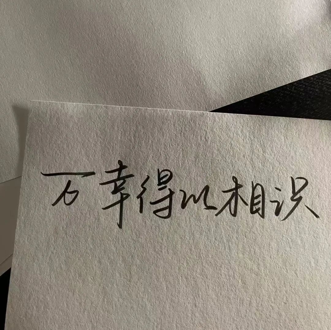 这个世界上有太多的无能为力文案,每个人都是一座孤岛文案