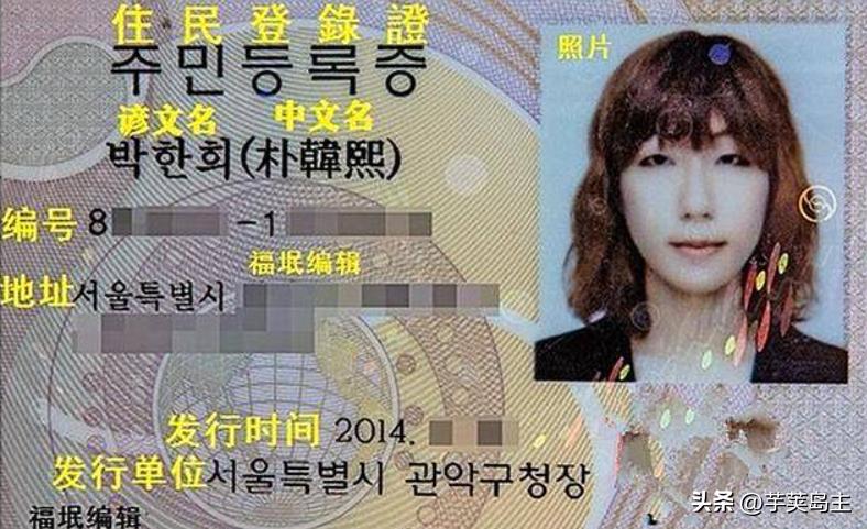 南朝鲜是一个怎么样的国家？