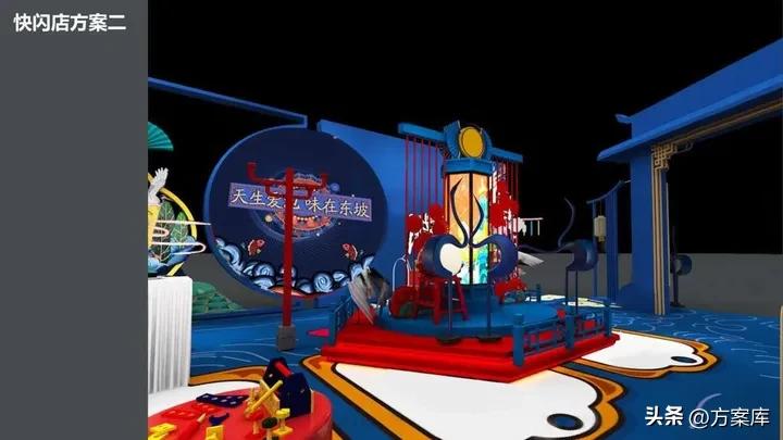 美食电商设计与运营,品牌美食营销方案