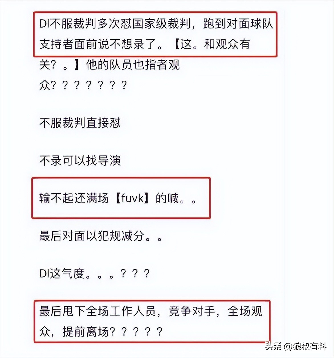 诋毁祖国、支持港独、端碗骂娘，盘点那些已经被曝光的劣迹艺人