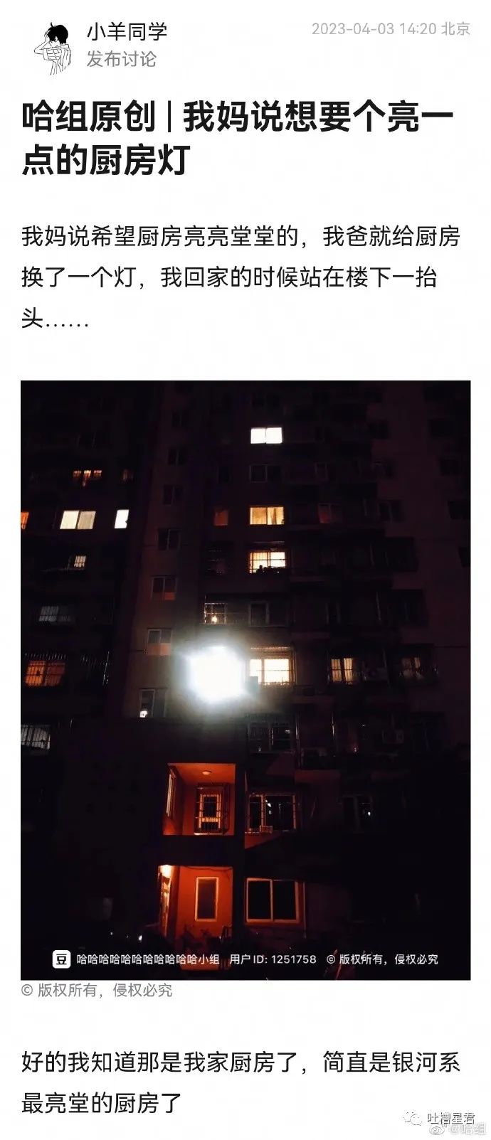 “男友花8150买包包，拆开后...”奢侈品不骗穷人！