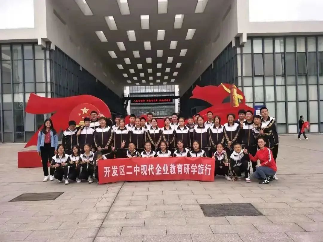 滨海新区泰达一中实验班,天津一中拔尖创新人才培养方案