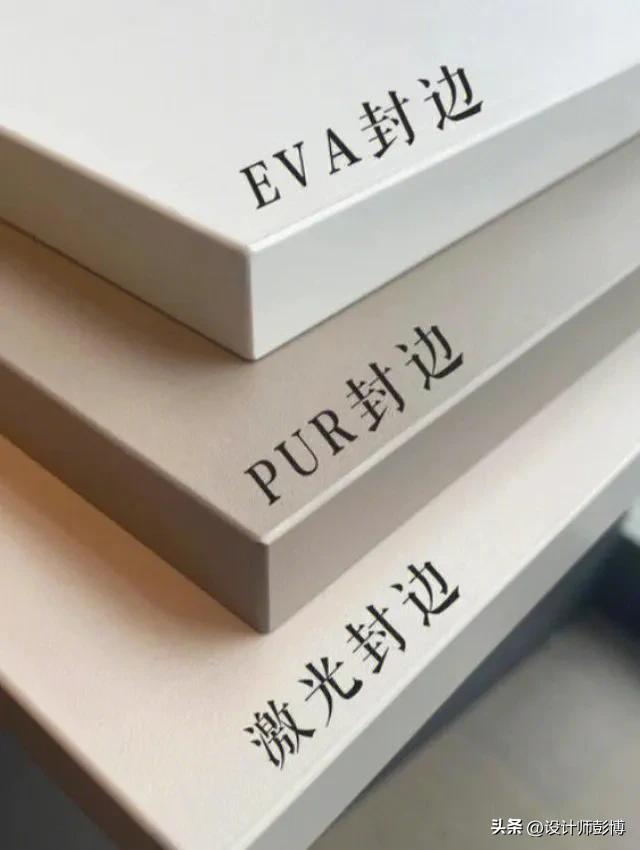 装修干货分享——全屋定制不知道怎么选板材？一篇文章给你讲明白
