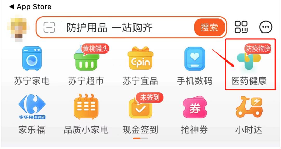 上好闹铃！这些地方可以线上购药！10点、12点、16点、20点开售！