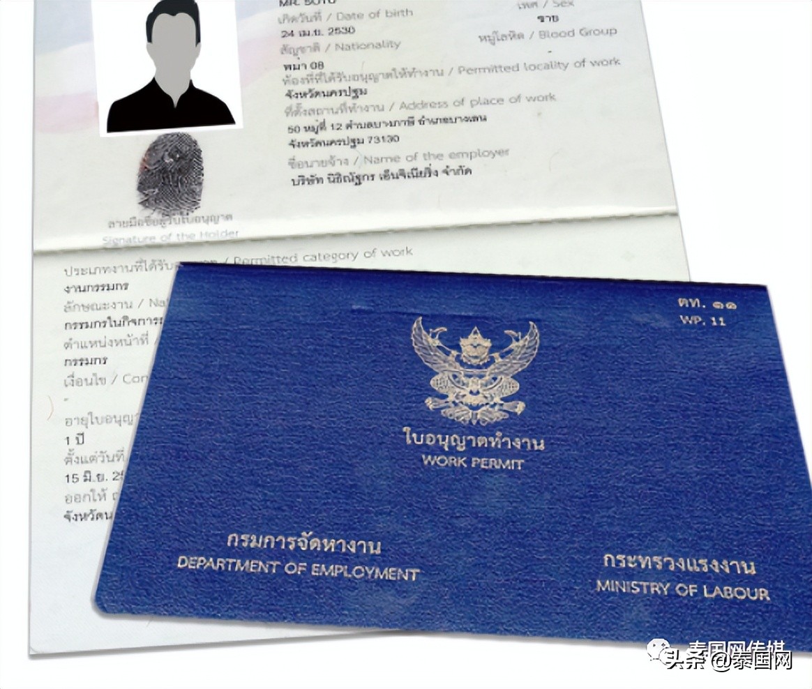 冤鬼大项目：在泰国做电商的中国老板，是如何一步步被玩死的？