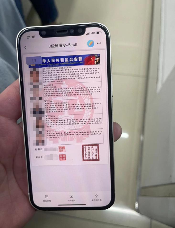 女白领私聊群突然挤进24个同事刷屏！句句戳心……