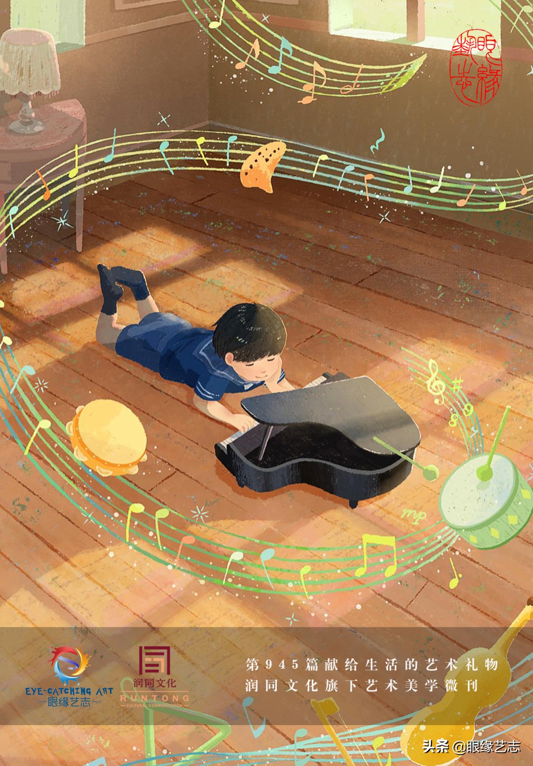 日本插画师青春,日本青春插画师