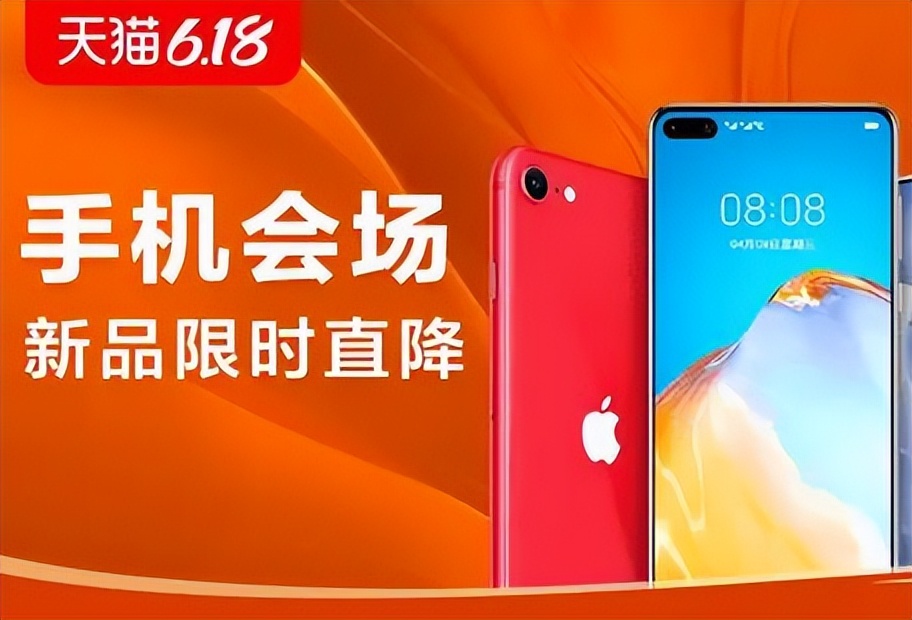 618淘宝开门红几号,2021的618淘宝活动什么时候开始