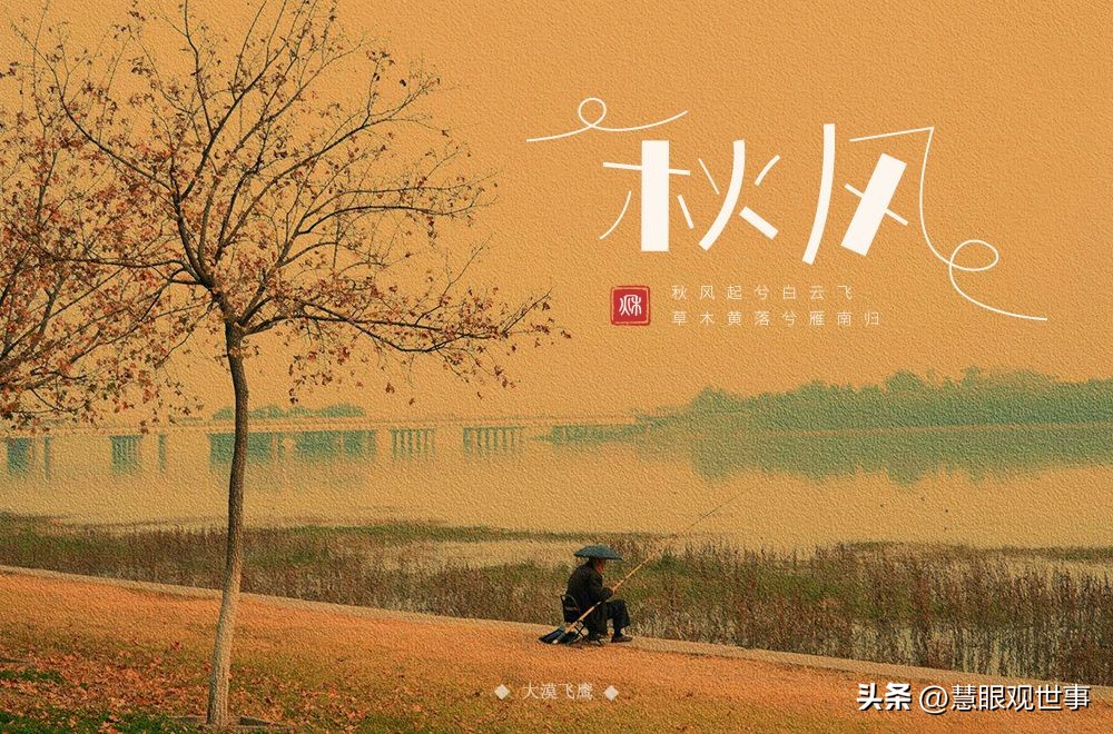 自然现象的古诗词,学生必背古诗词41到60句