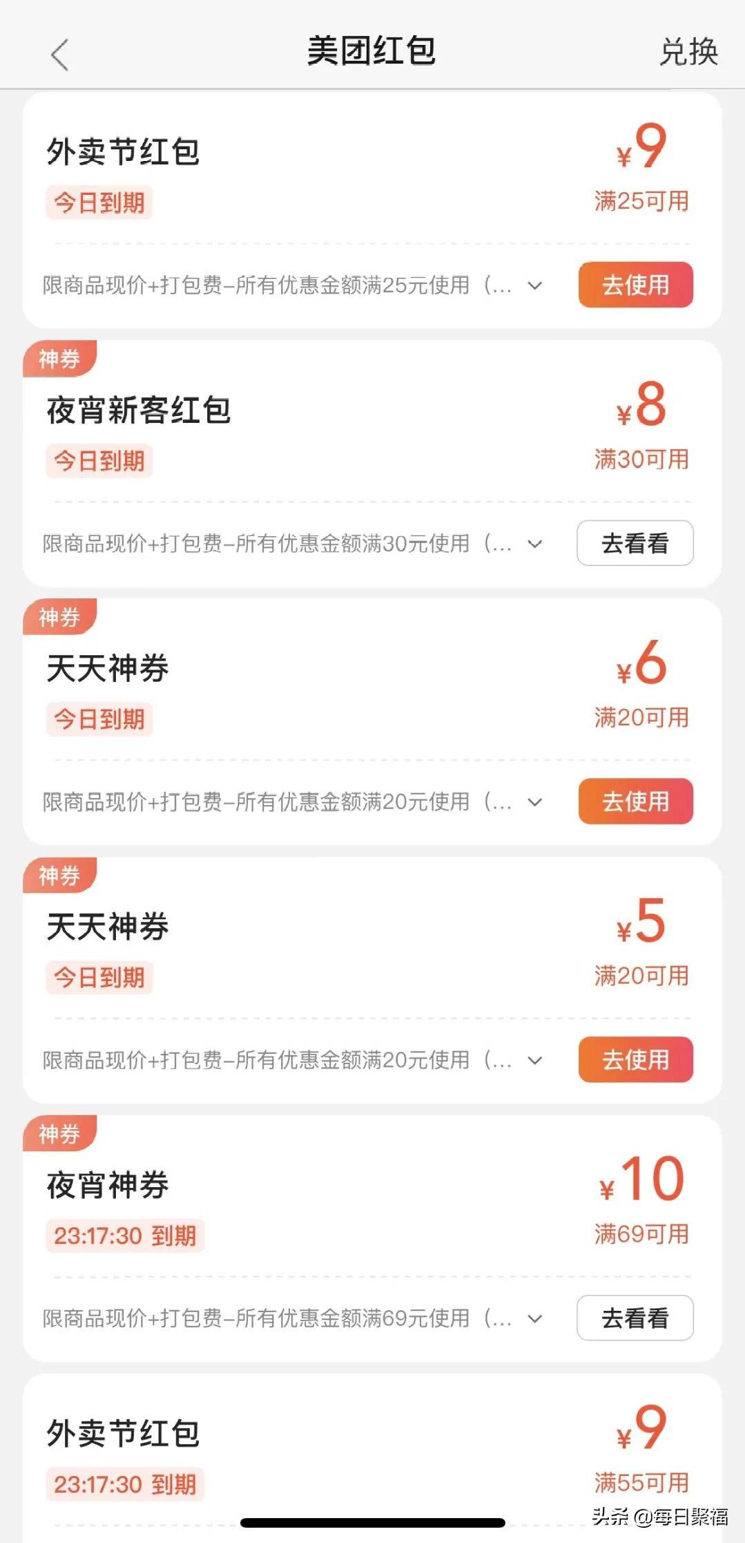 焦虑？烦闷？在家待不住了？抗疫福利第四波：全民K歌会员来啦