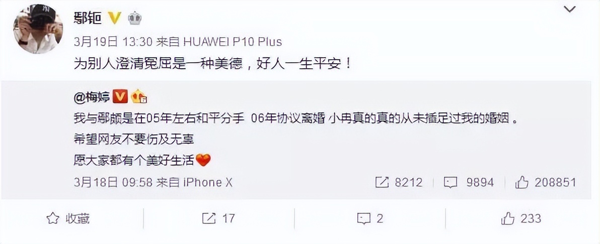 李小冉殷桃梅婷谁更漂亮,梅婷李小冉殷桃视频