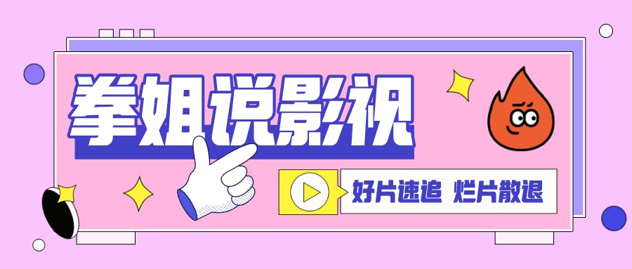 央视力荐王炸剧,央视又一王炸青春剧