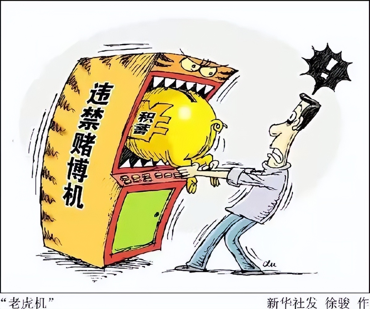 开设赌博机涉案150万判五年四个月,出售假高科技赌博用品怎么判刑