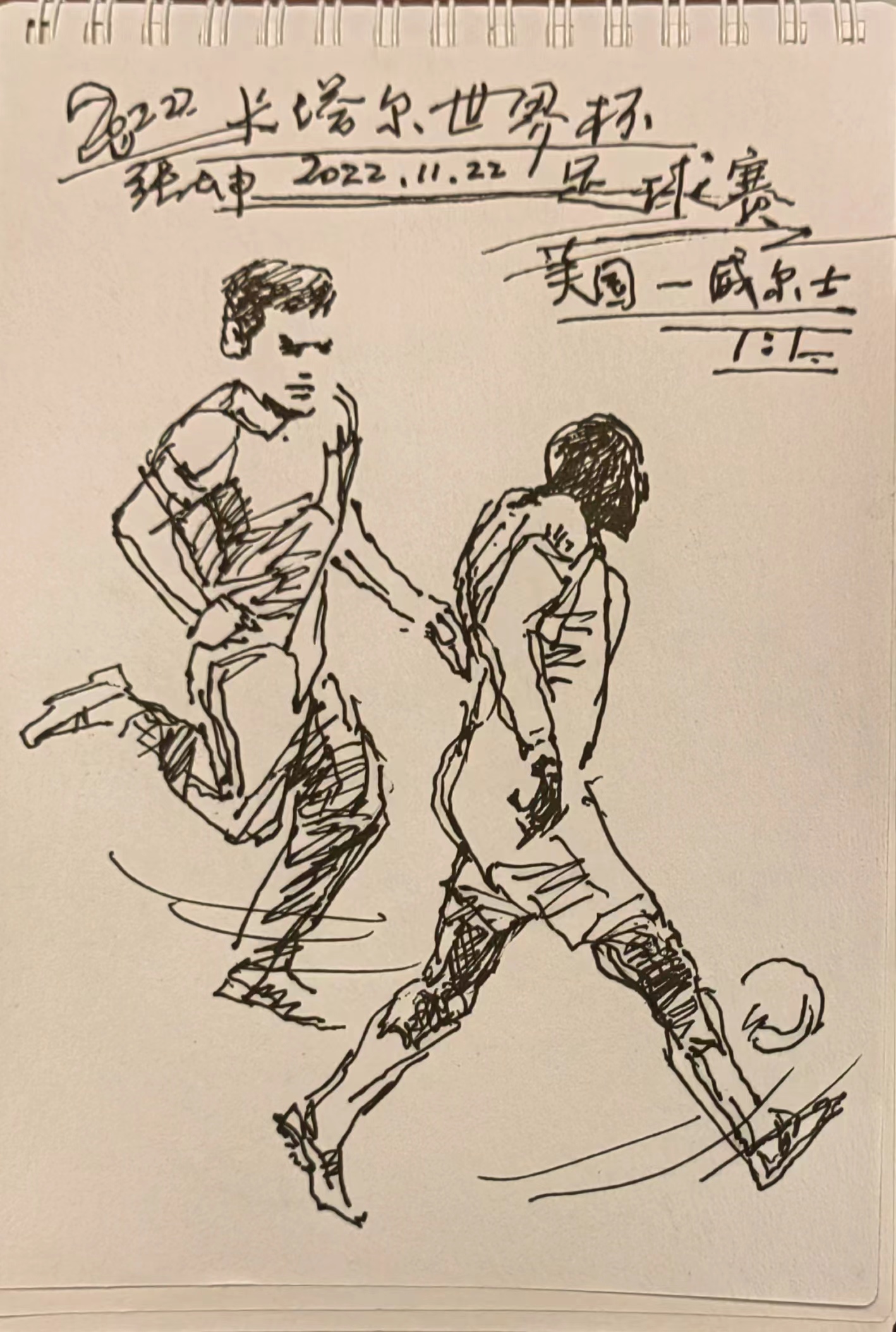 中国元素闪耀卡塔尔世界杯绘画,画家张坤的作品欣赏