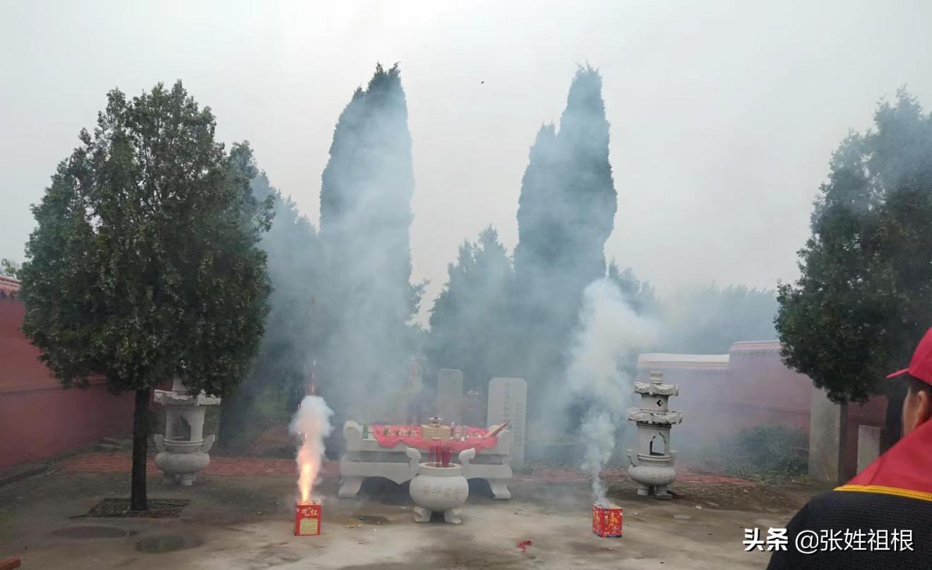 张氏文化大会,张氏文化研究交流会