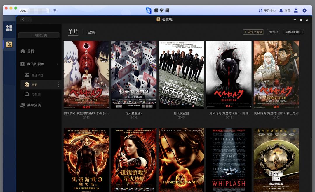 不插网线也能存！极空间双频WIFI私有云Q2，让我摆脱手机容量焦虑