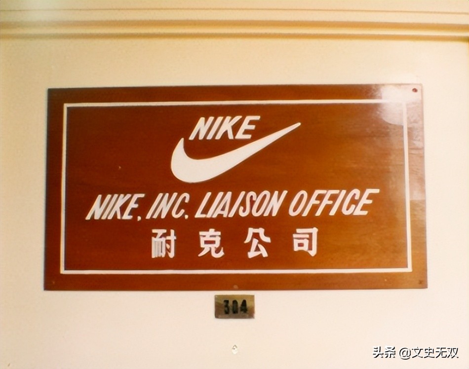 耐克一夜蒸发多少钱,耐克一夜吸金5个亿