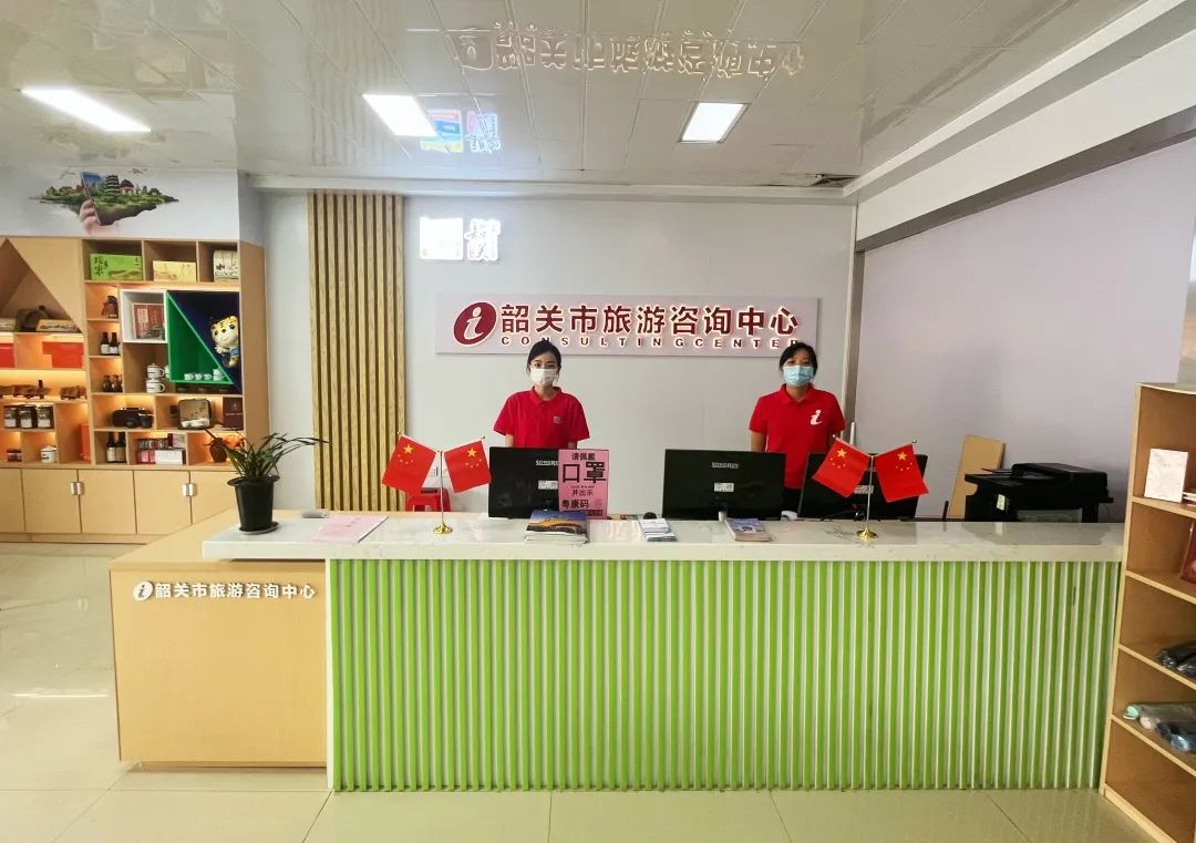 旅游服务中心设施,服务全新升级