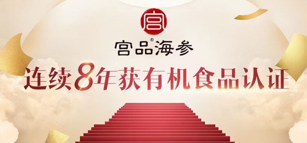 滋补海参爆款榜,秋冬滋补佳品野生即食海参