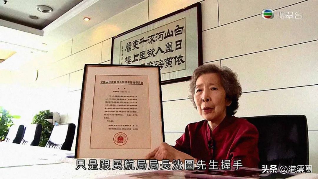 身家过亿还是单身,身家过亿至今单身