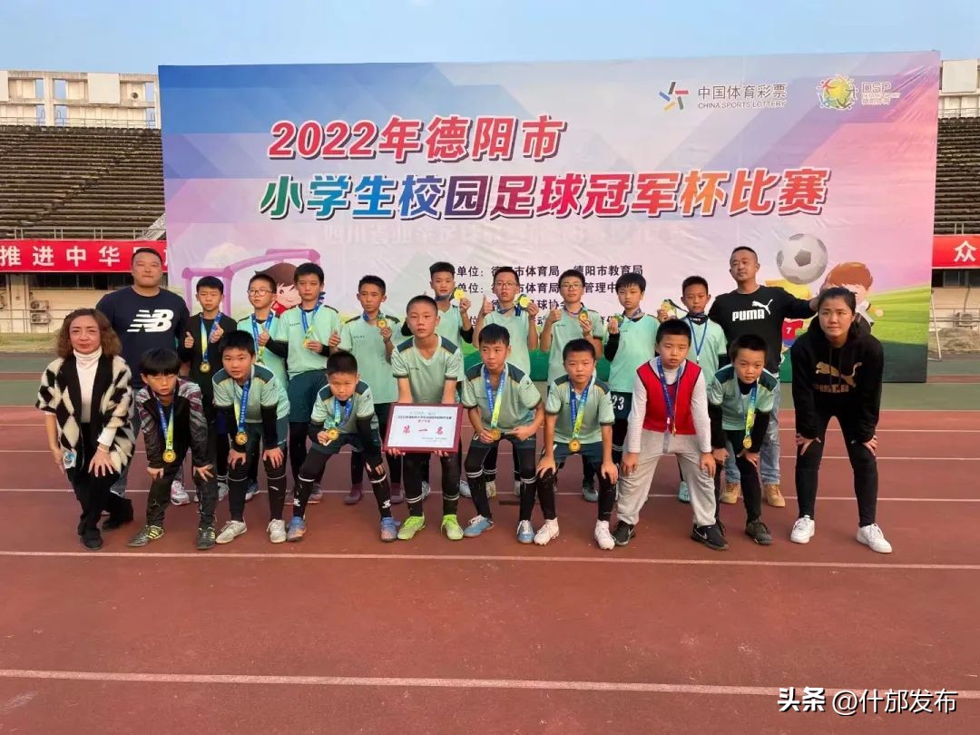我市2代表队包揽德阳足球赛男女组冠军!