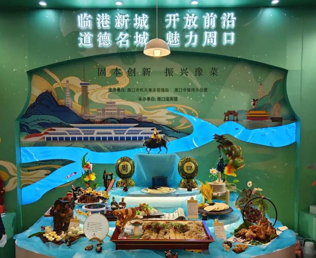 寻味黄河美食,郑州黄河美食最新