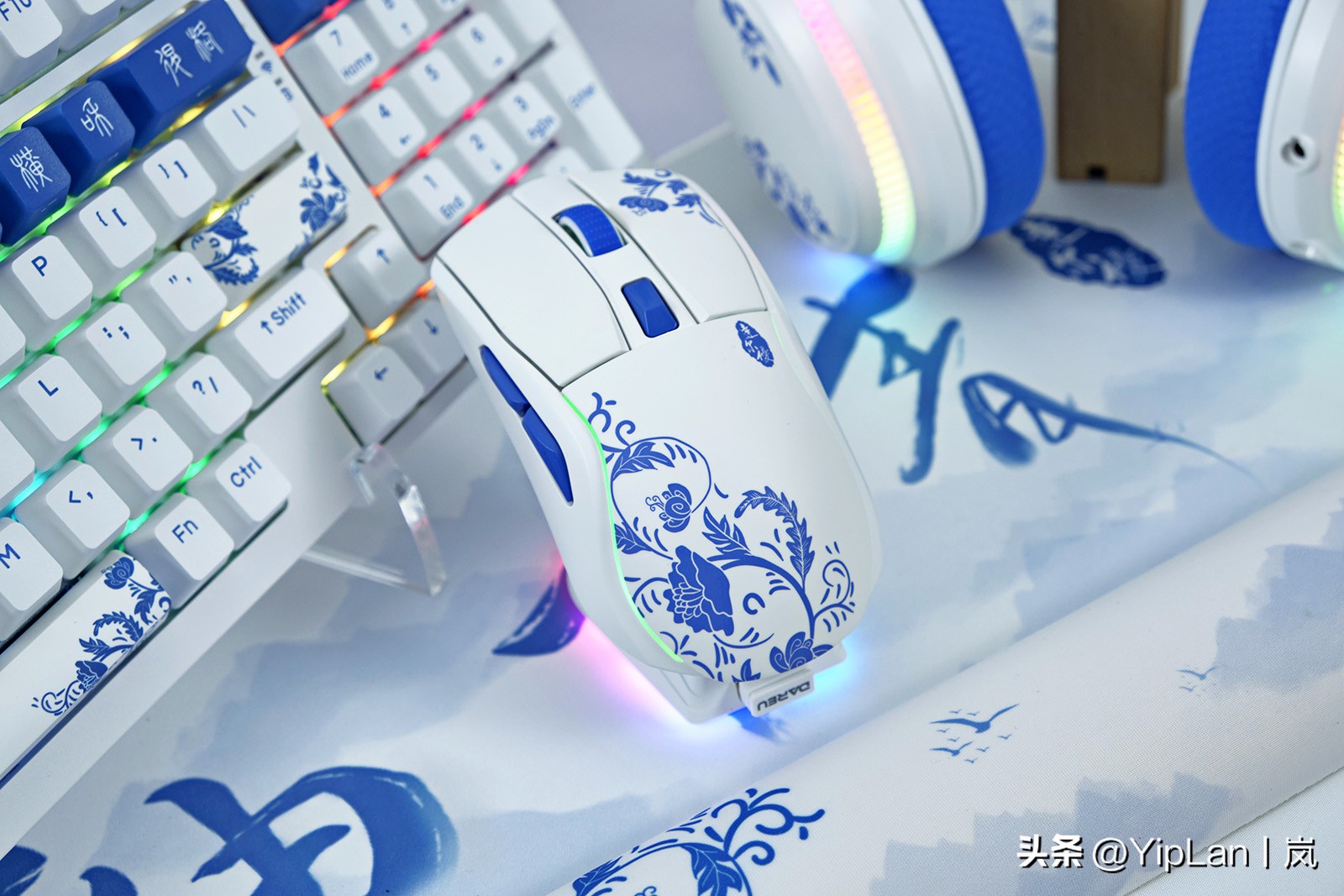 达尔优釉下青键鼠套装,达尔优釉下青六件套