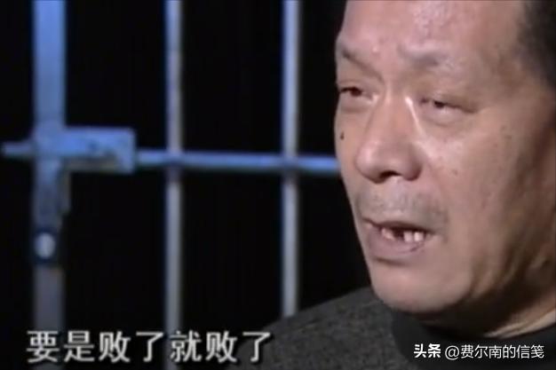 2004年，东北保安2次中500万大奖，因痴迷彩票锒铛入狱，被判10年