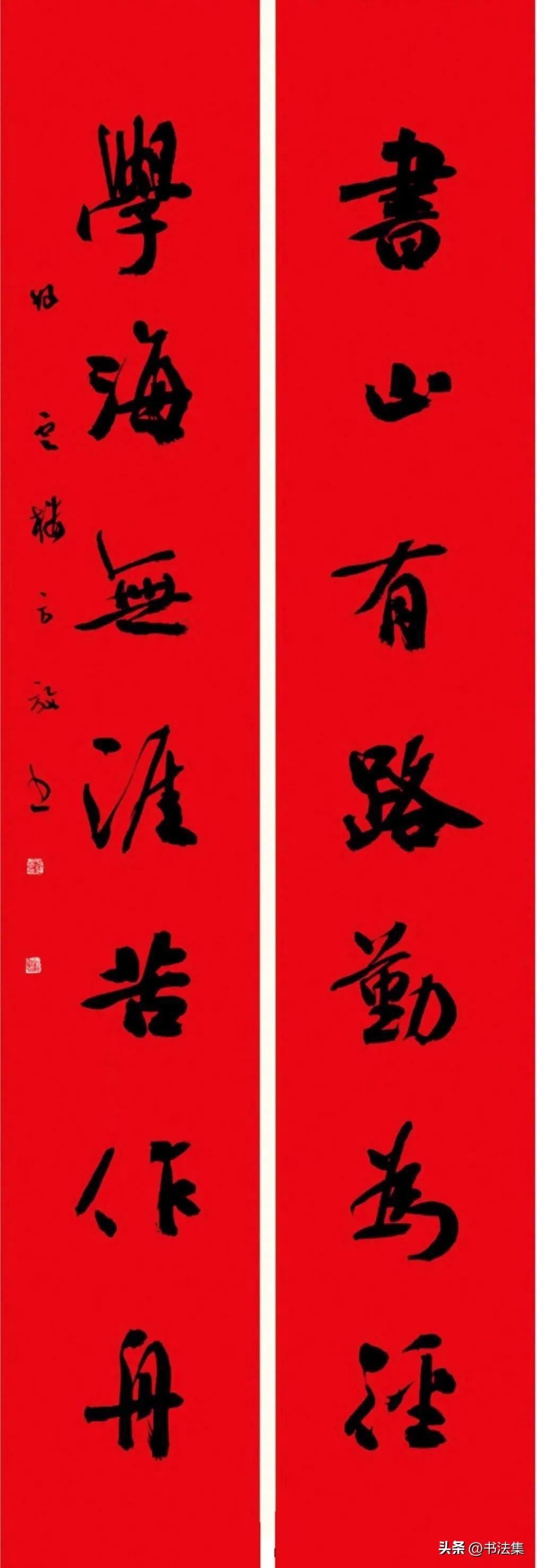 百卉争春——中国书协第八届女书家委员会委员作品选刊