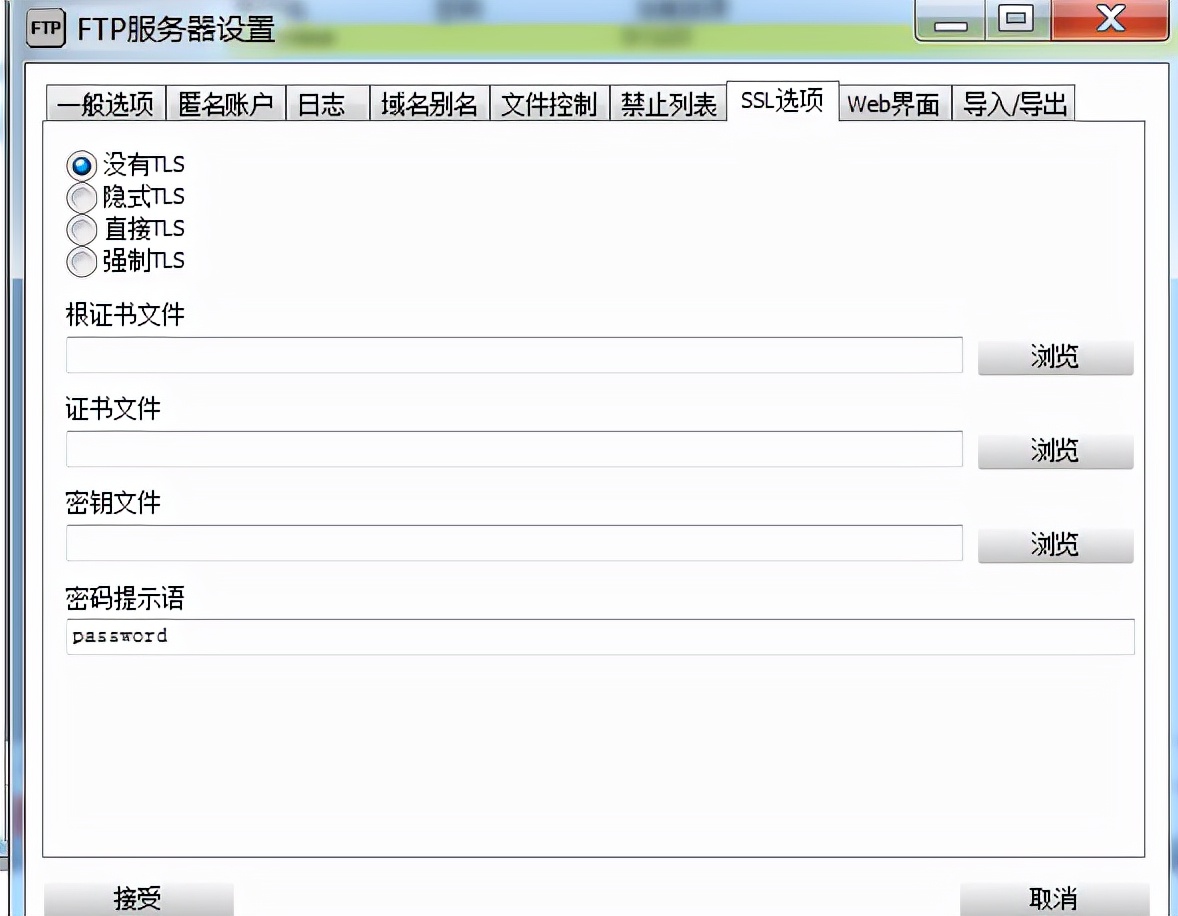 柯美ftp扫描设置教程,复印机安装ftp扫描