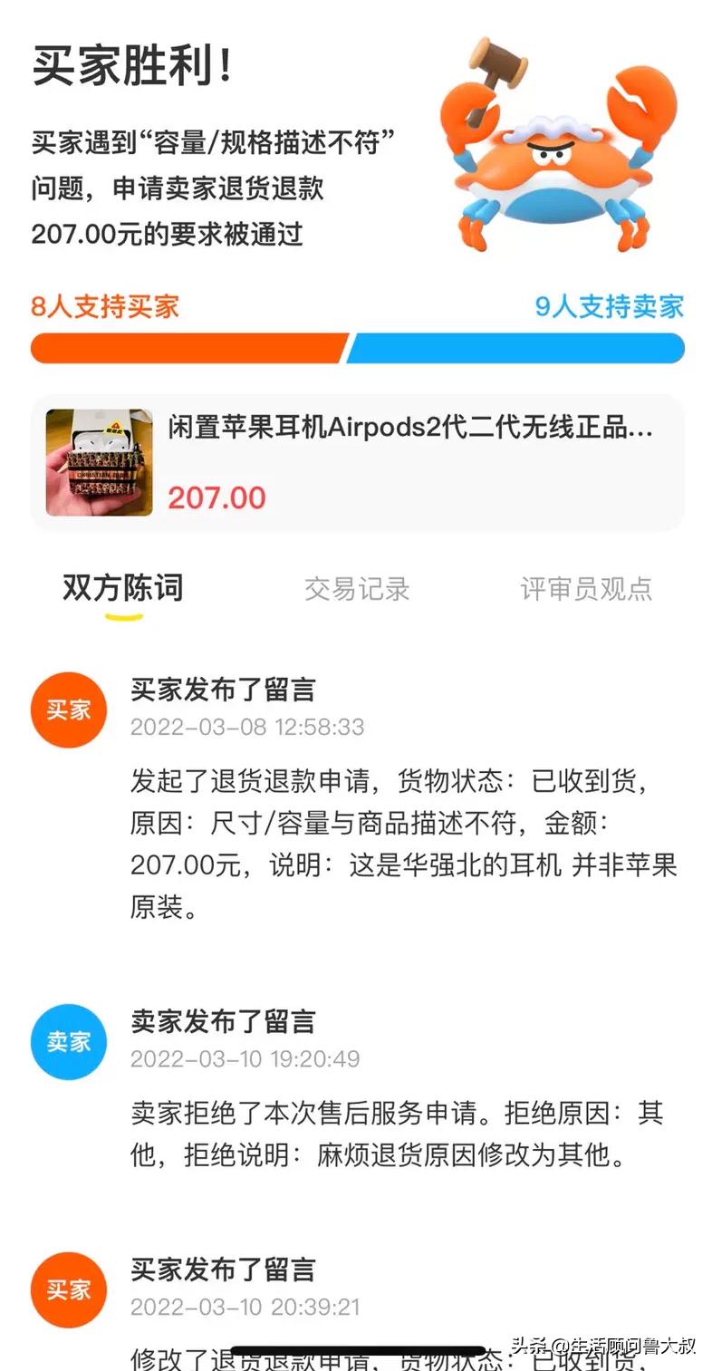 盗版airpods怎么辨别,如何辨别airpods2真假