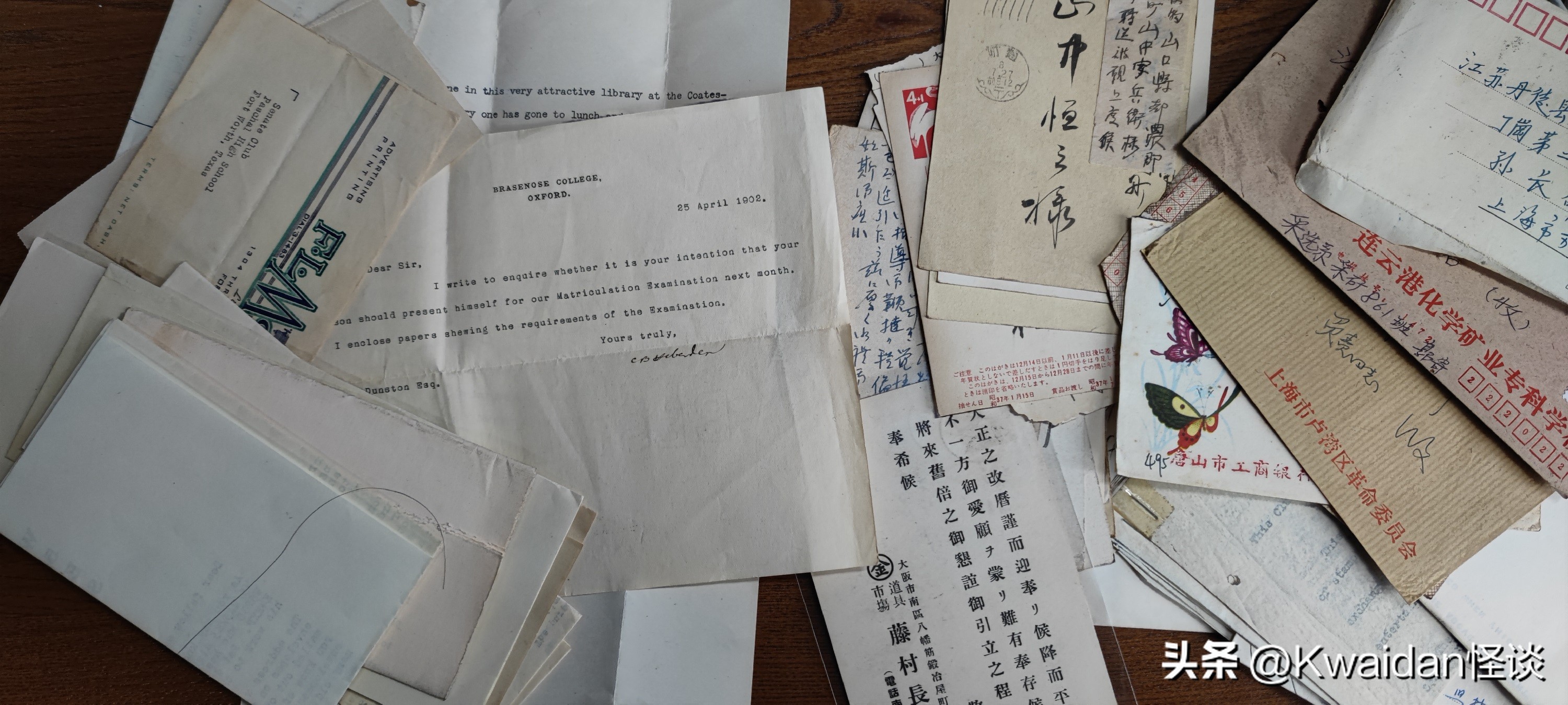 我从网上买来陌生人的信件，看看半个世纪前的他们都在聊些什么