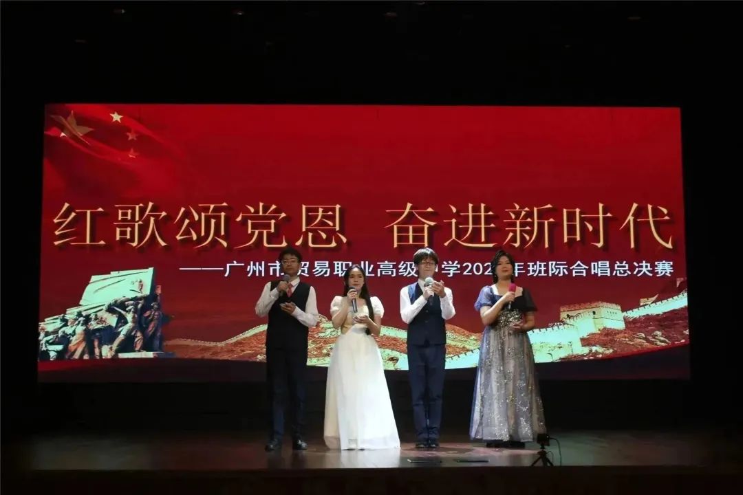 广州市贸易职业高级中学服装设计,广州市贸易职业高级中学