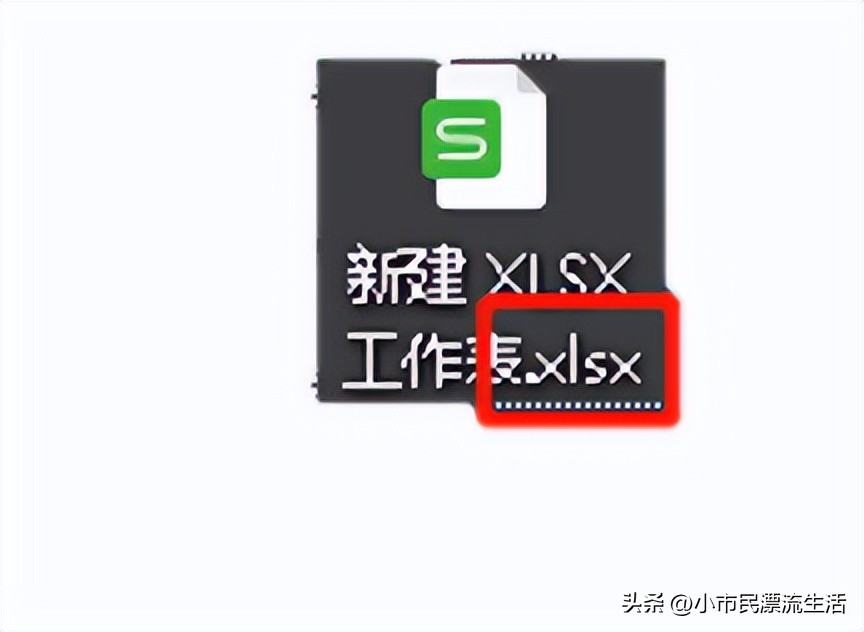 excel不知道密码怎么去除密码保护,excel撤销工作表保护密码是多少