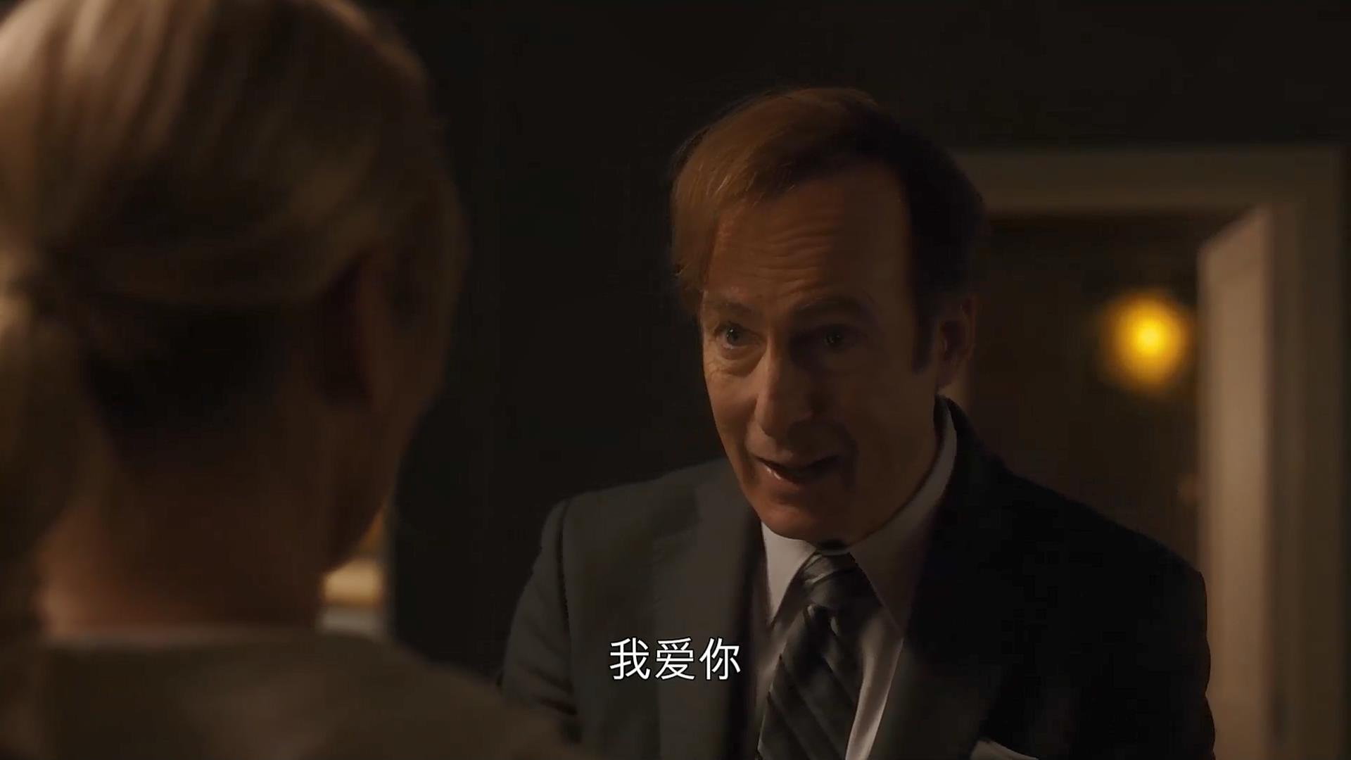 风骚律师s5e04预告,风骚律师s5-9详解