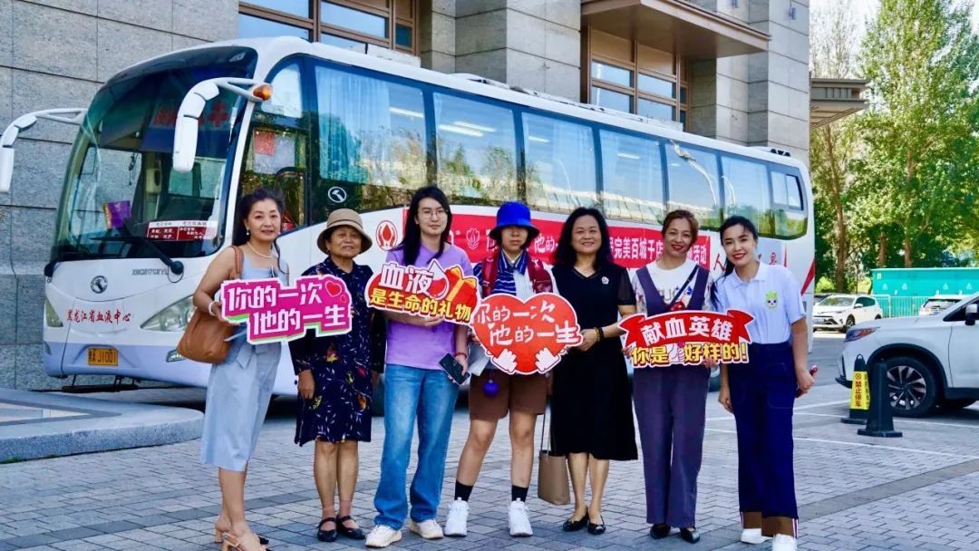 完美公益献血,完美黑龙江分公司
