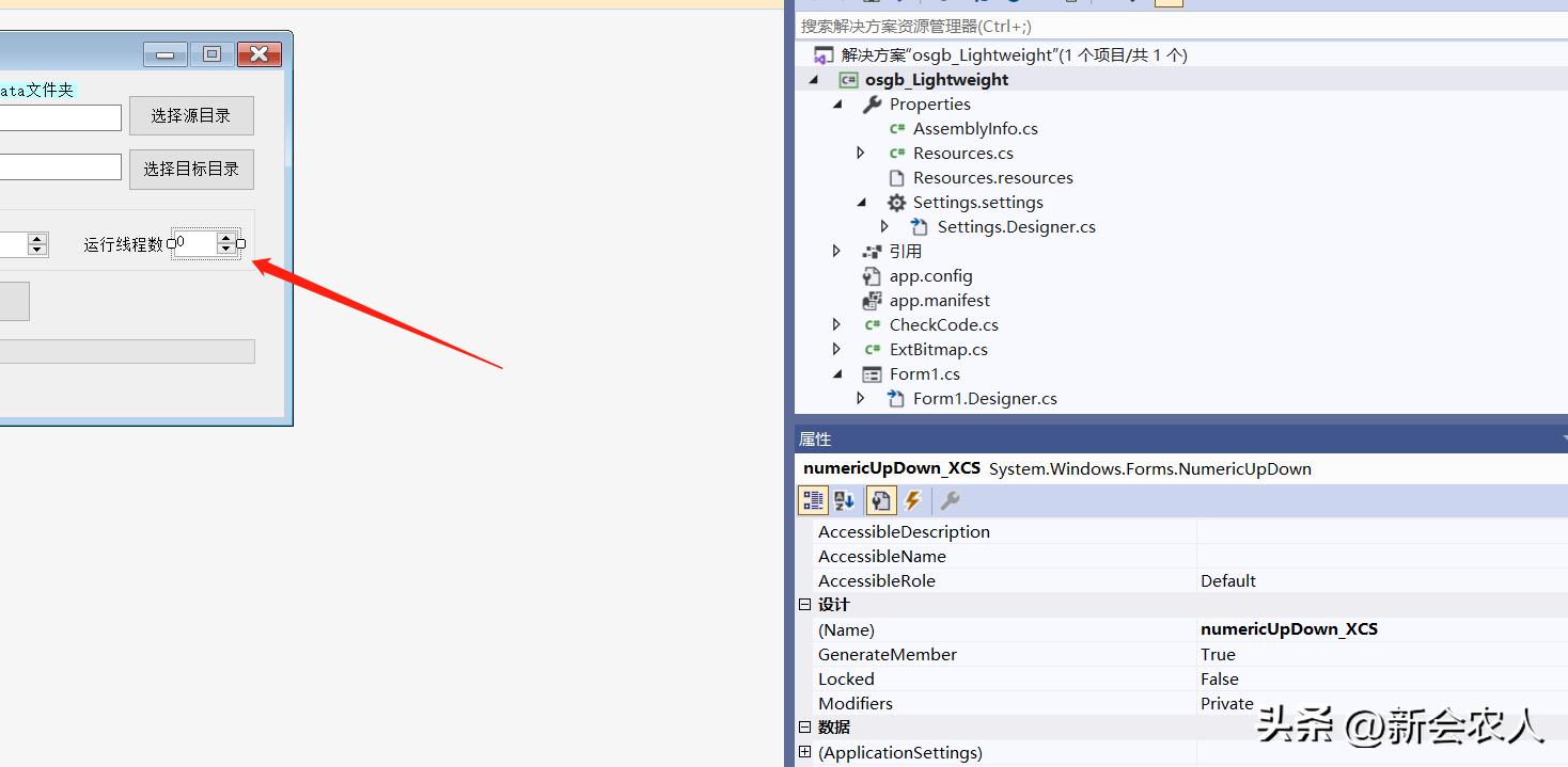 vs2019打开反编译C#软件提示变量未声明或从未赋值