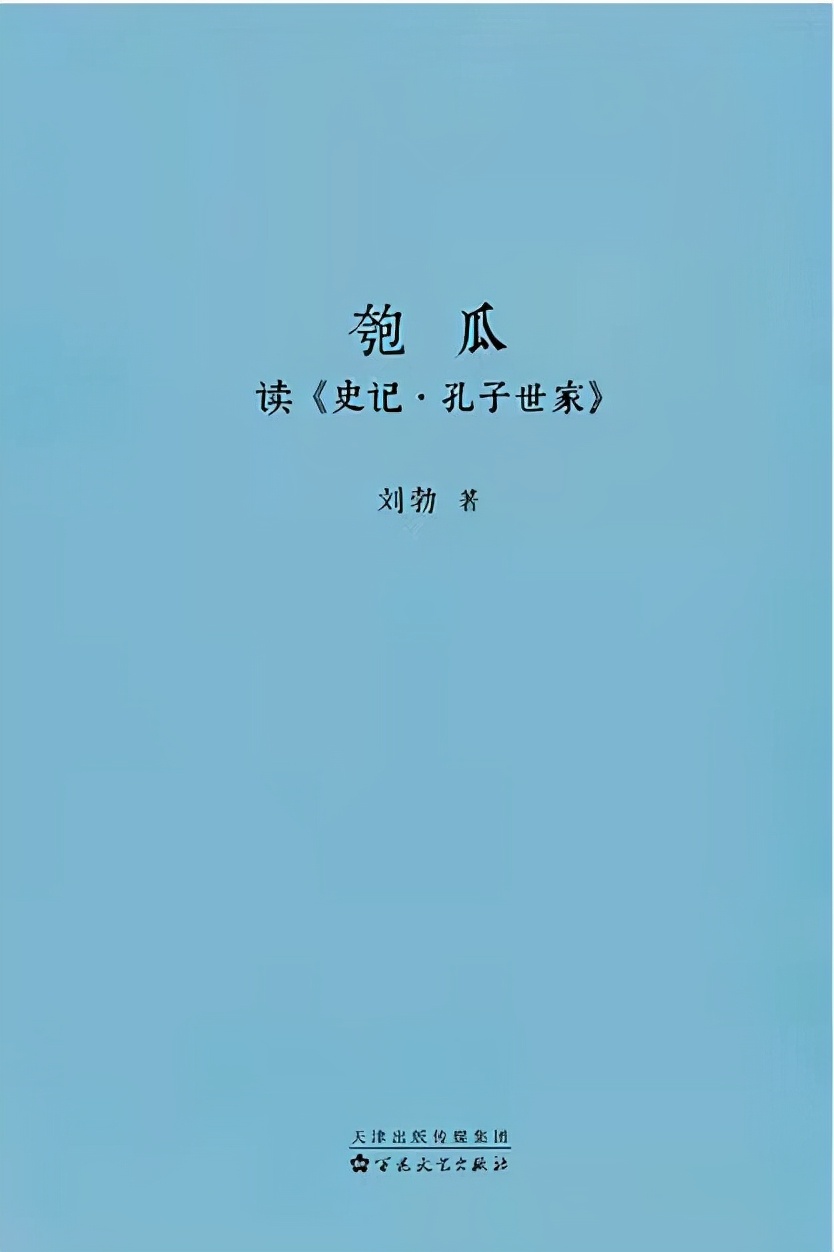 孔子心路历程漫谈,孔子圣人的相处之道