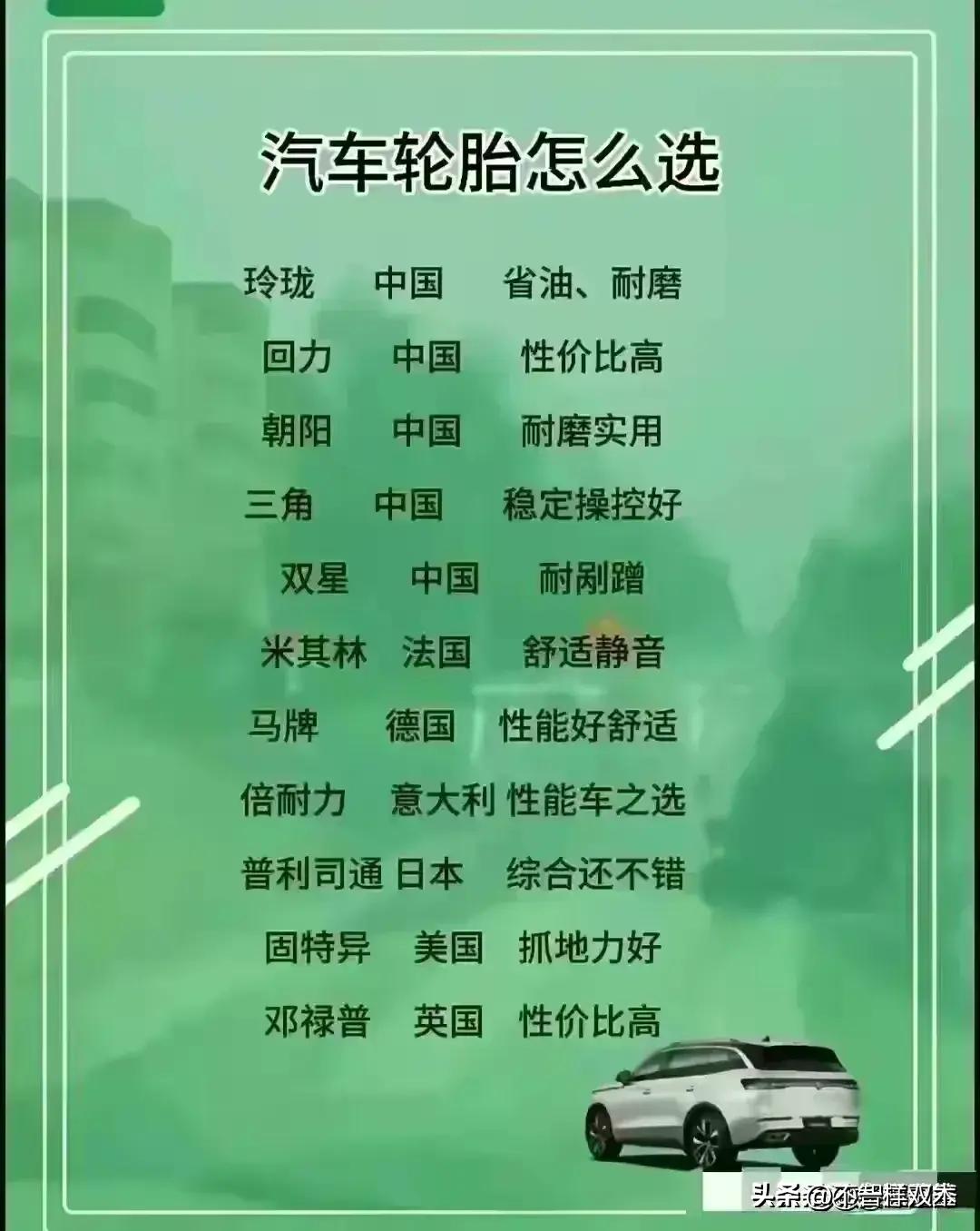 今年中国轿车销量排行榜最新,2018年5月中国轿车销量排行榜