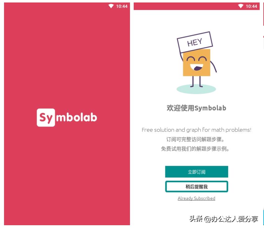 关于学习的神仙app推荐,手机必备的神仙学习软件