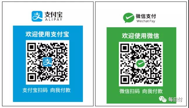 关于商业收款码的最新政策,央行叫停个人收款码商用是啥意思