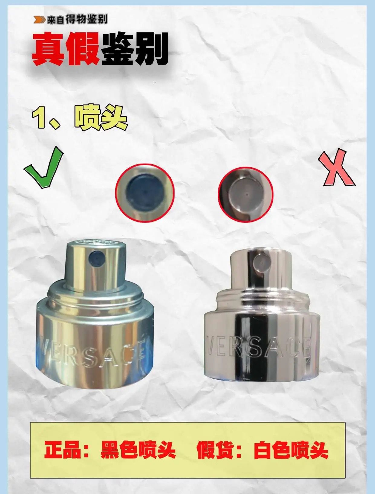 范思哲辨真伪,鉴别范思哲男装